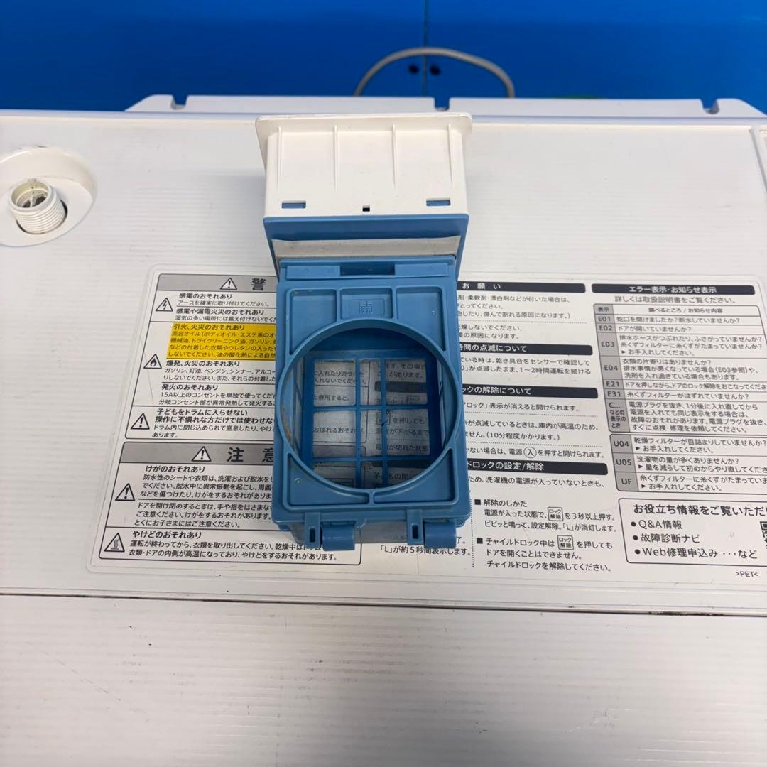 595 SHARP 半年保証付　ドラム式洗濯機　左開き　10kg 6kg 極美品