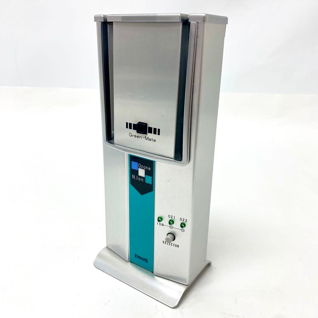 E185 紫外線空気除菌・脱臭器グリーンメイト スタンダードKT OZI 06