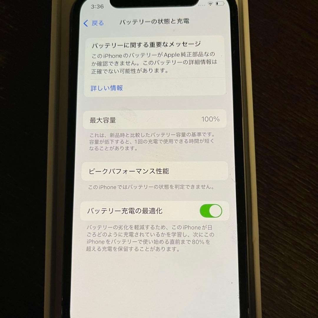 スマートフォン本体 Apple iPhone 12 mini 64G BLACK