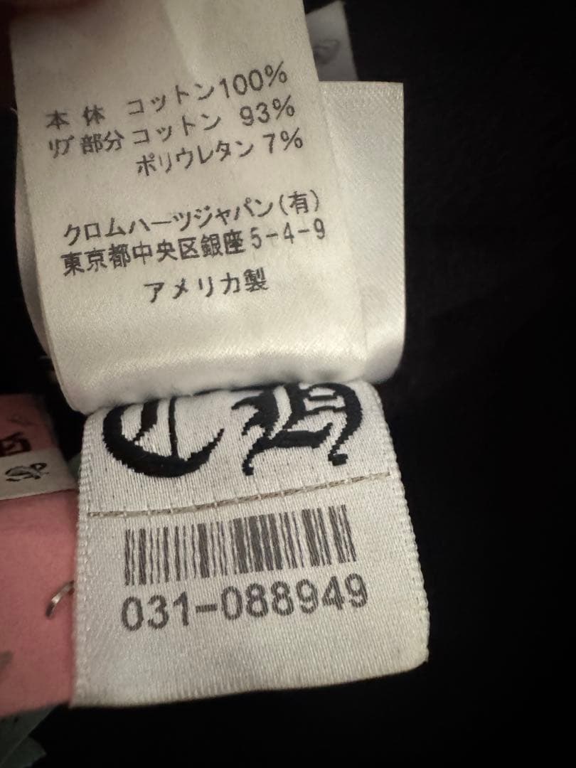 Chromehearts×Stayfast クロムハーツ