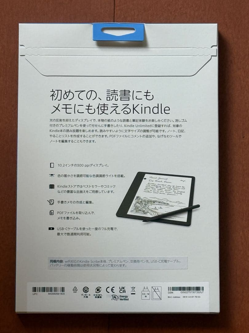 kindle scribe 16GB プレミアムペン付き　新品未開封