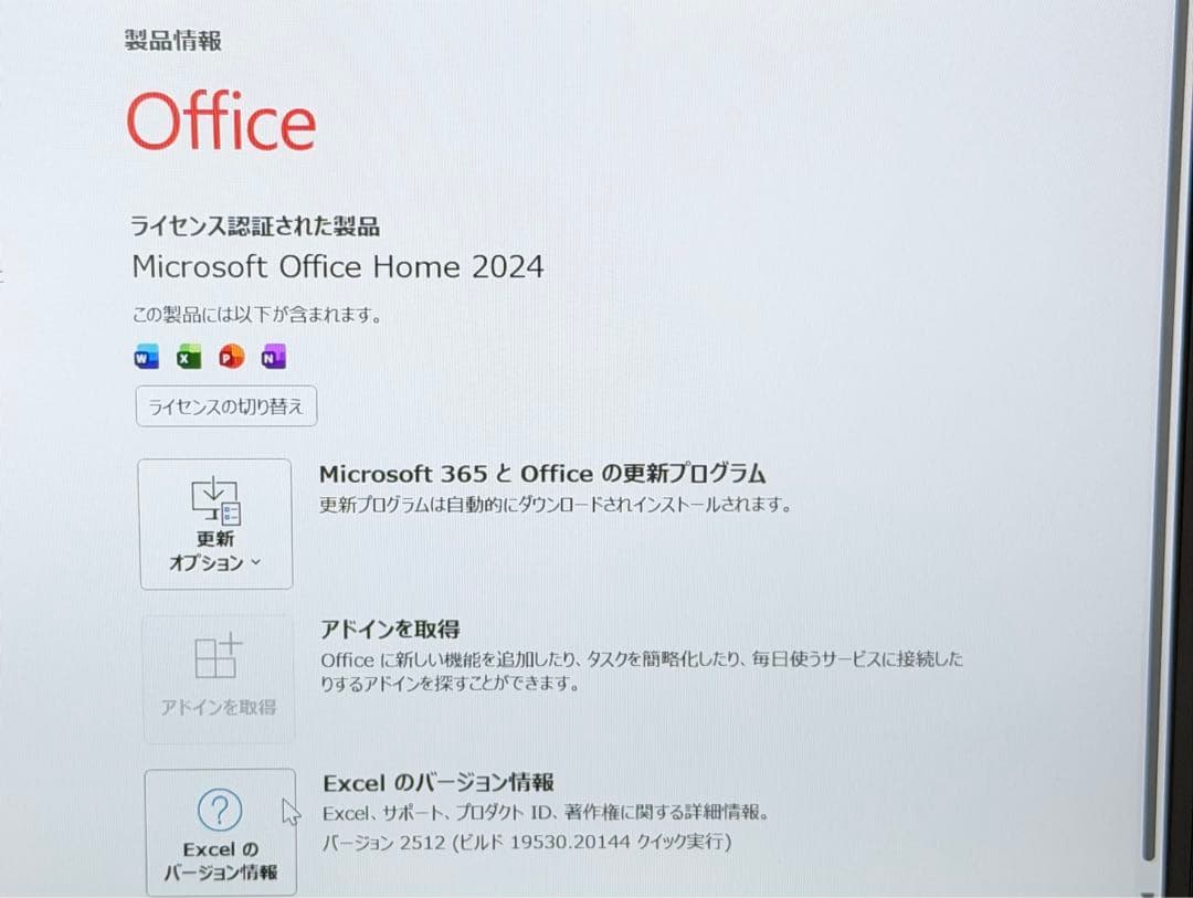 Dell Latitude 5320 Intel（第11世代)8GB/256GB