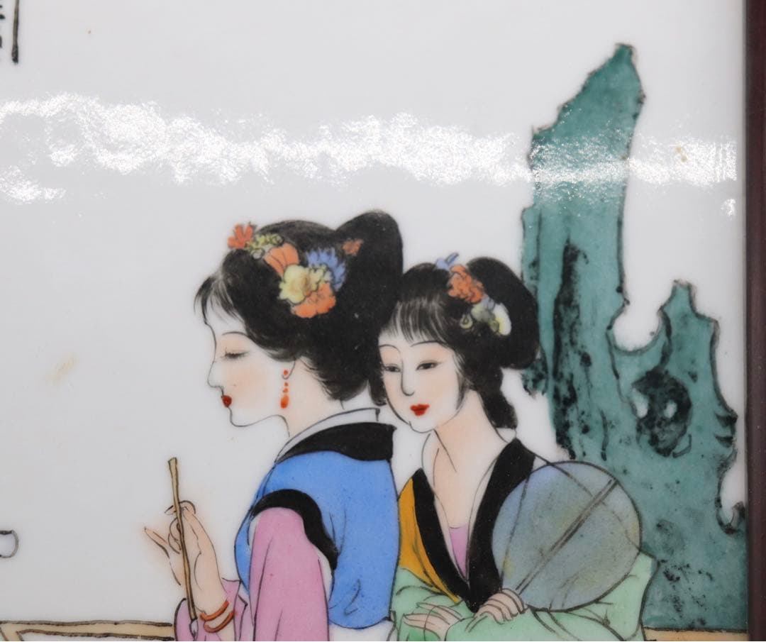 中国　陶板画　美人　壁がけ　送料込み0308