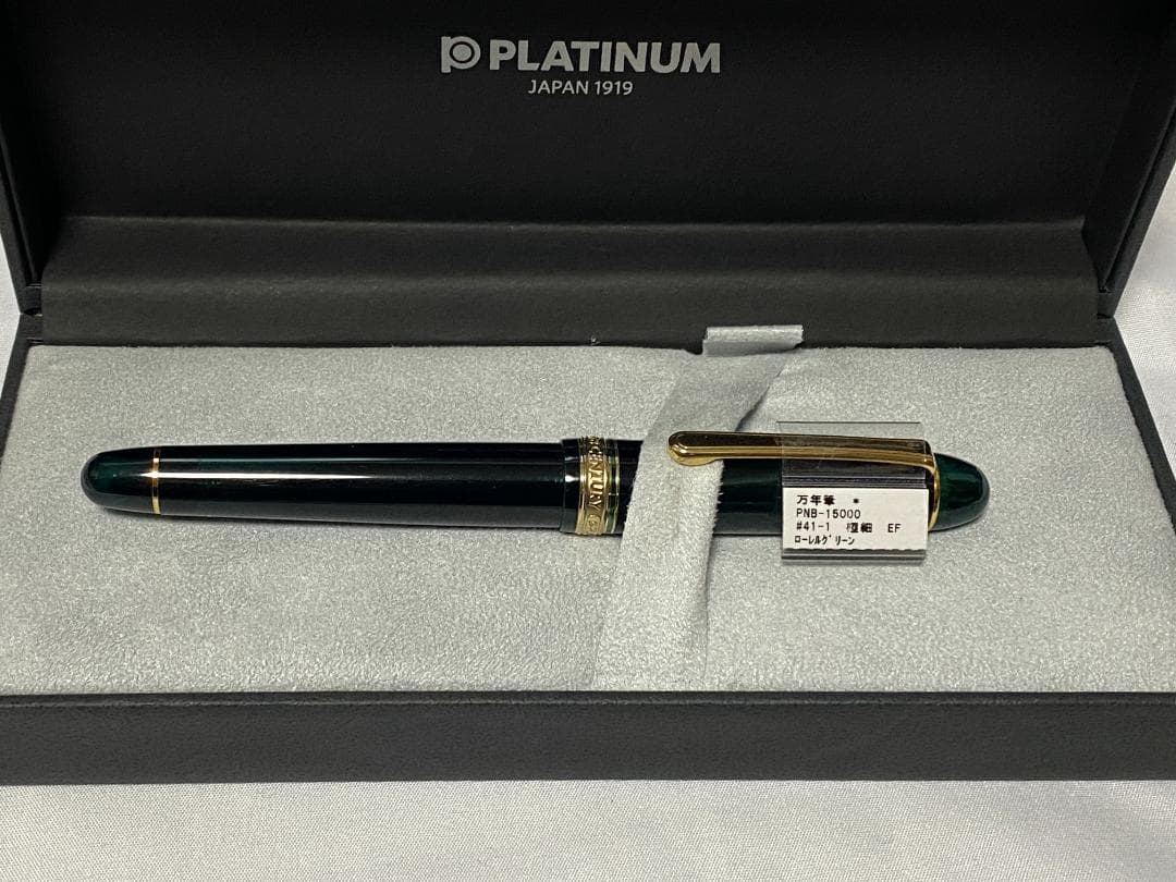 PLATINUM 3776 CENTURY 万年筆 ローレルグリーン 極細 EF