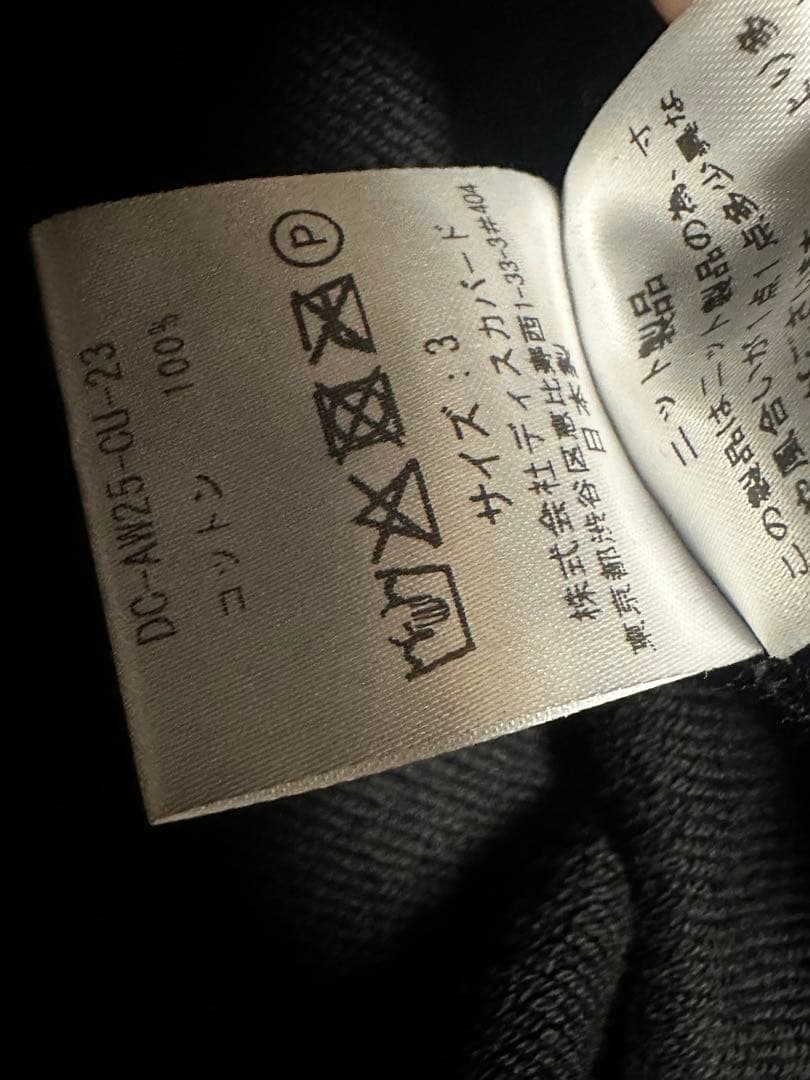 DISCOVERED/ディスカバード/CROCHET SLEEVE SWEAT