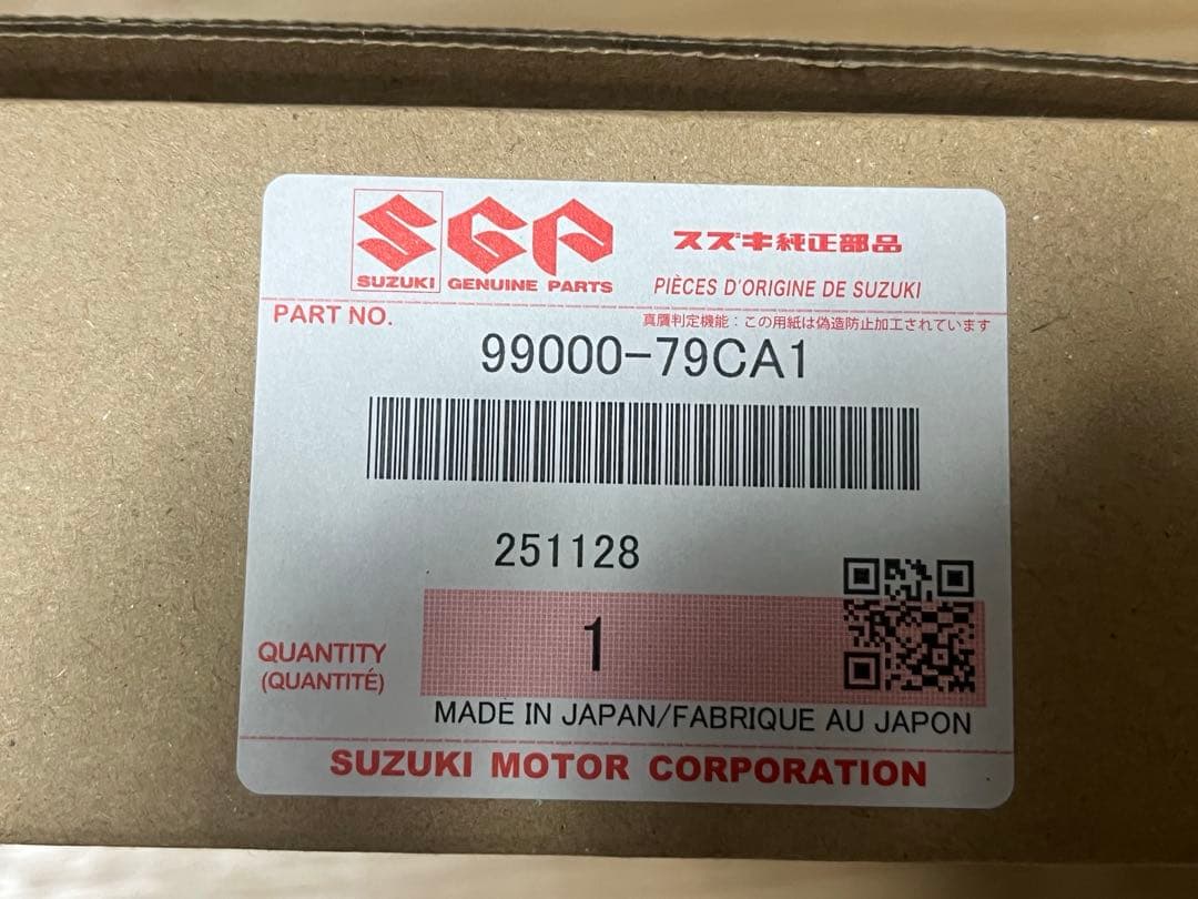 【第3弾】【新品】カメラコントローラーキット スズキ　純正　全方位　モニター