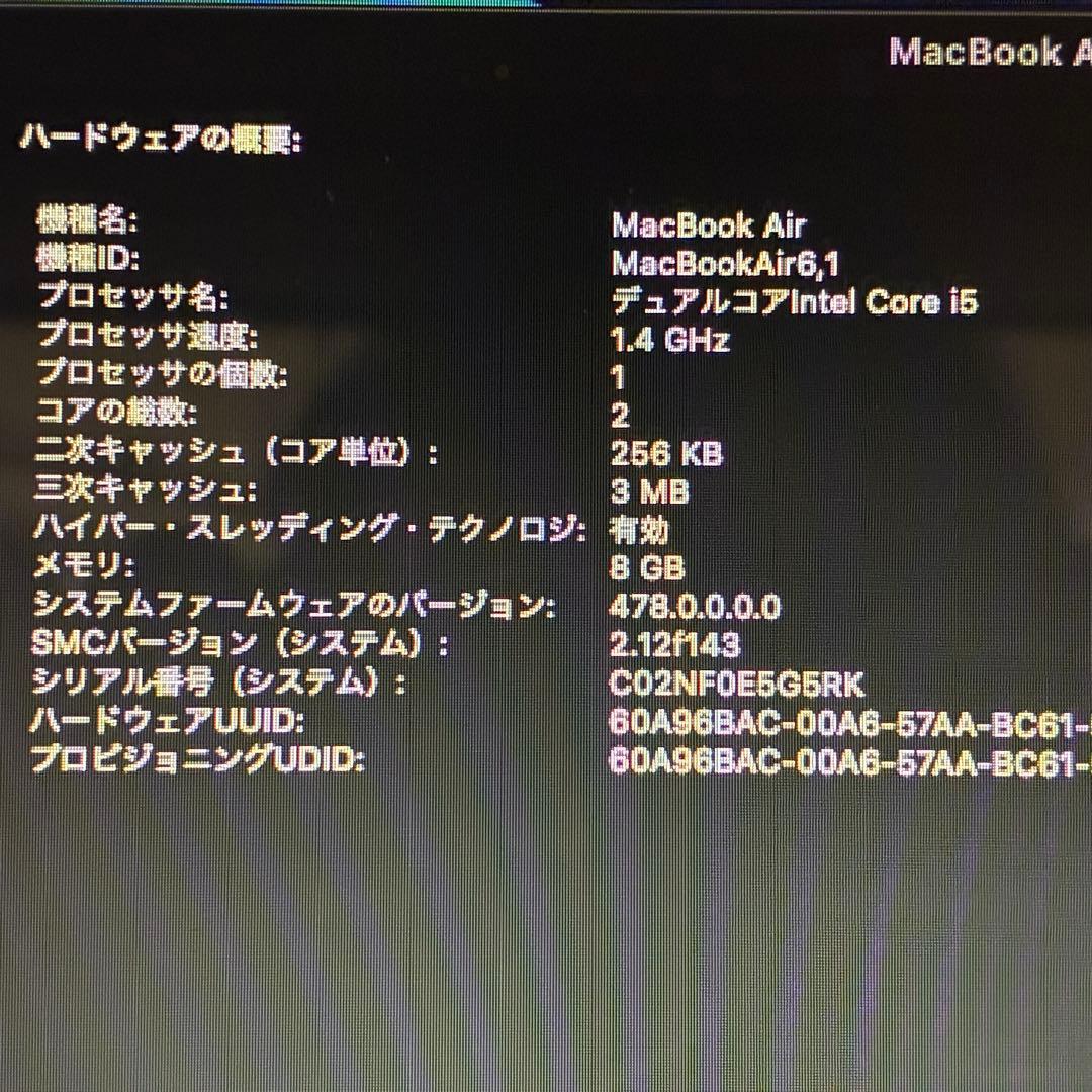 【美品】MacBookAir 11インチ Mid2014 US メモリ8g