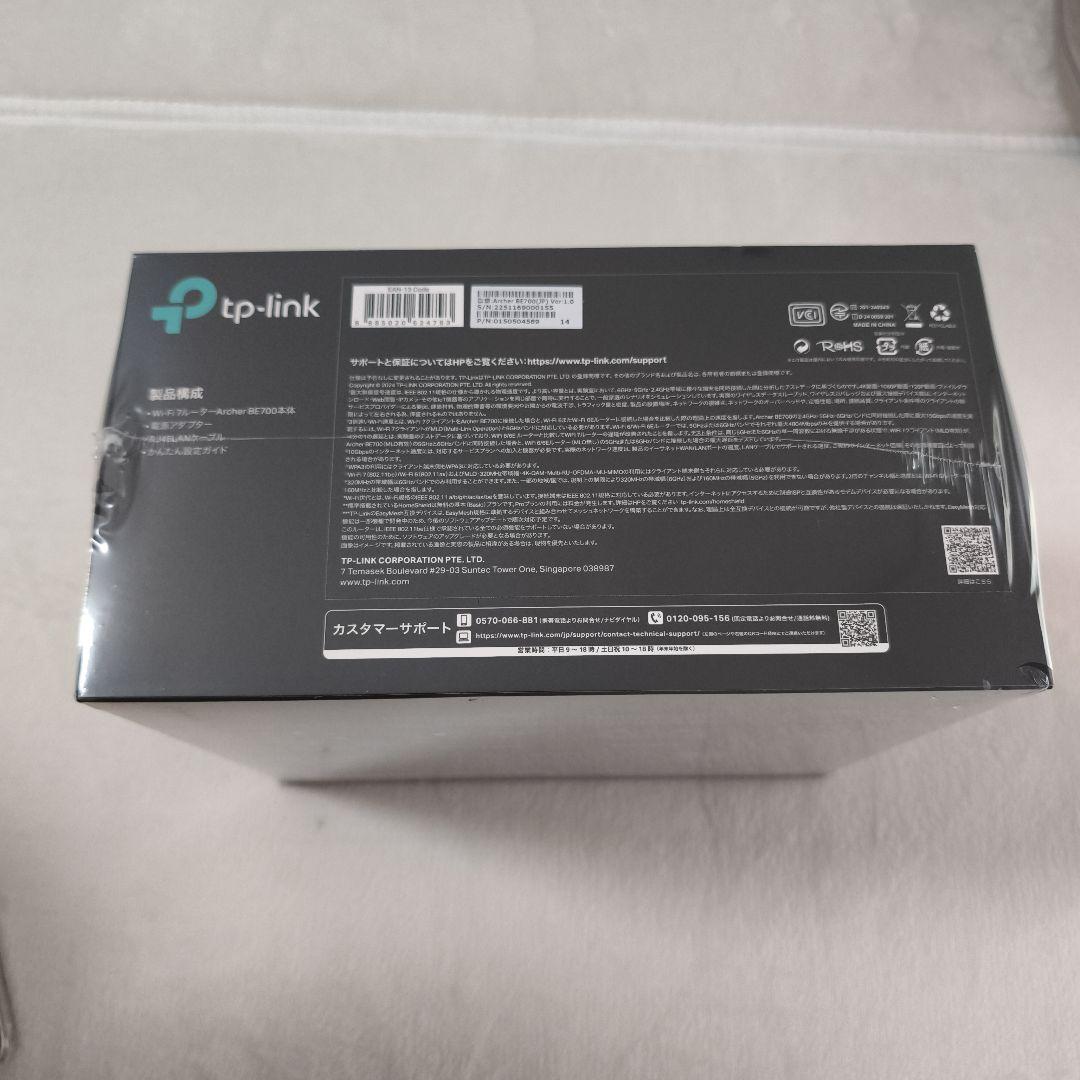 TP-Link Archer BE700 トライバンドルーターWiFi7