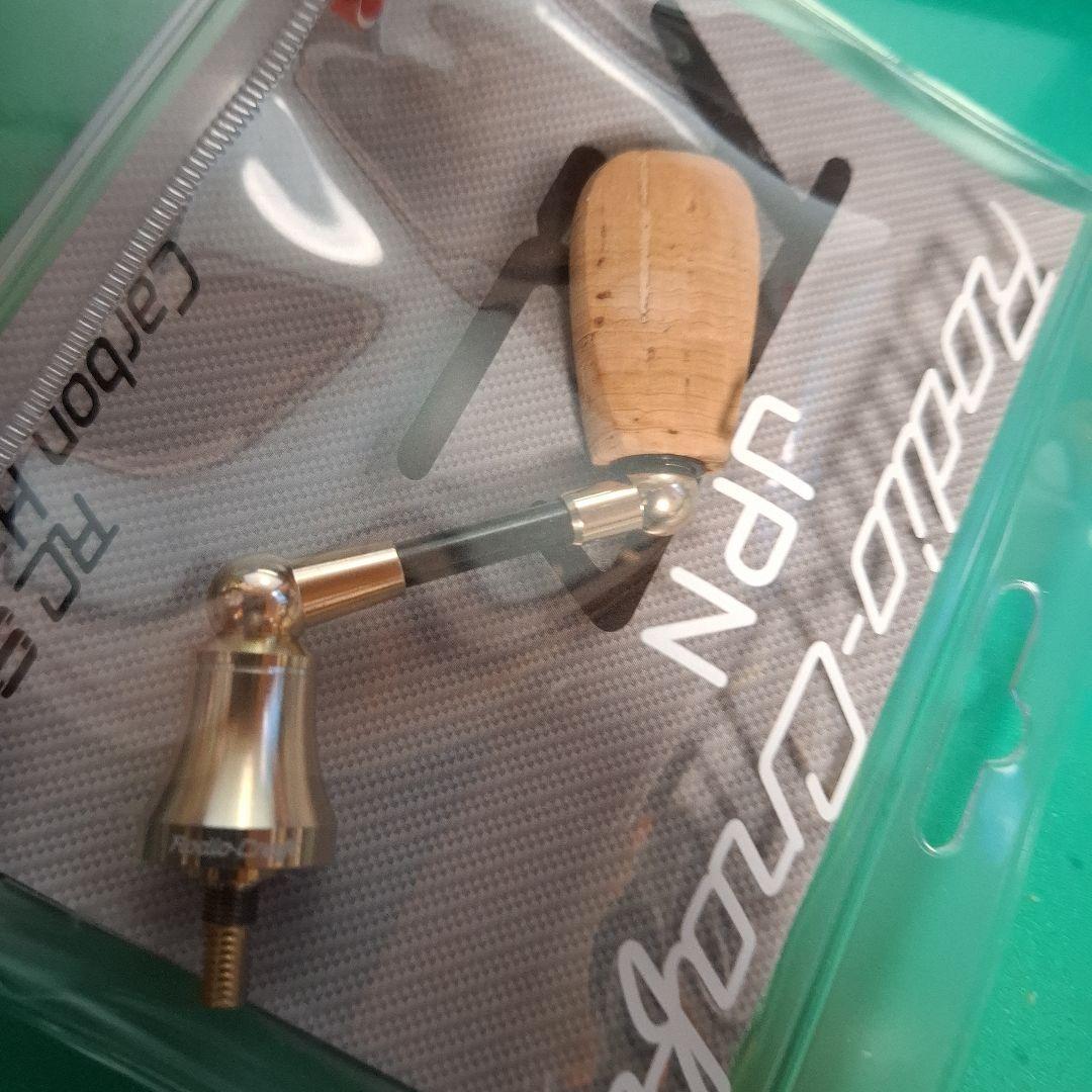 ロデオクラフト　RCシングルスピニングカーボンハンドル　４８㎜　シャンパン