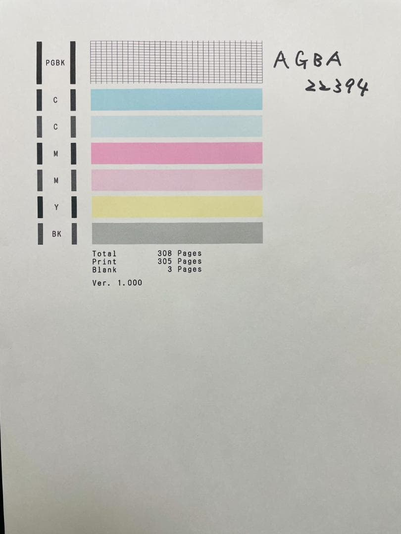 Canon キャノン プリンター 本体 TS6330 (E73)