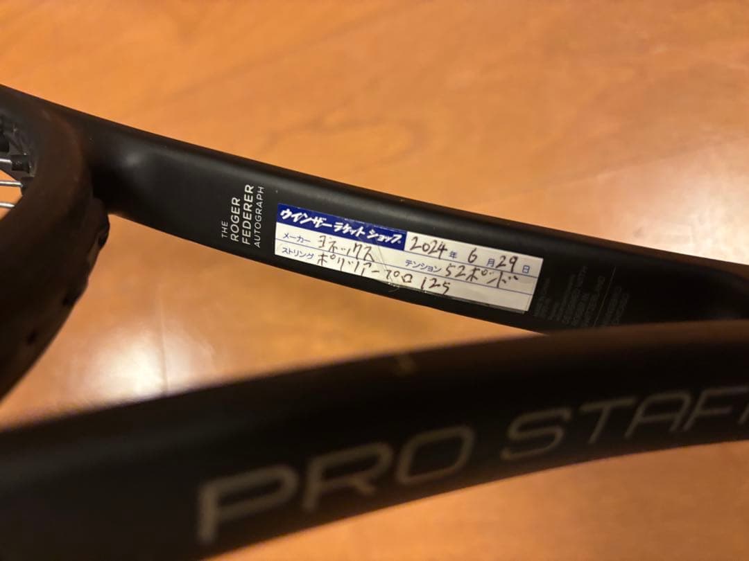 WilsonウィルソンPROSTAFFプロスタッフ RF97 V12