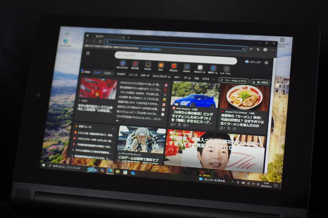 Windowsタブレット本体 lenovo YOGA Tablet with Windows10 2-851F