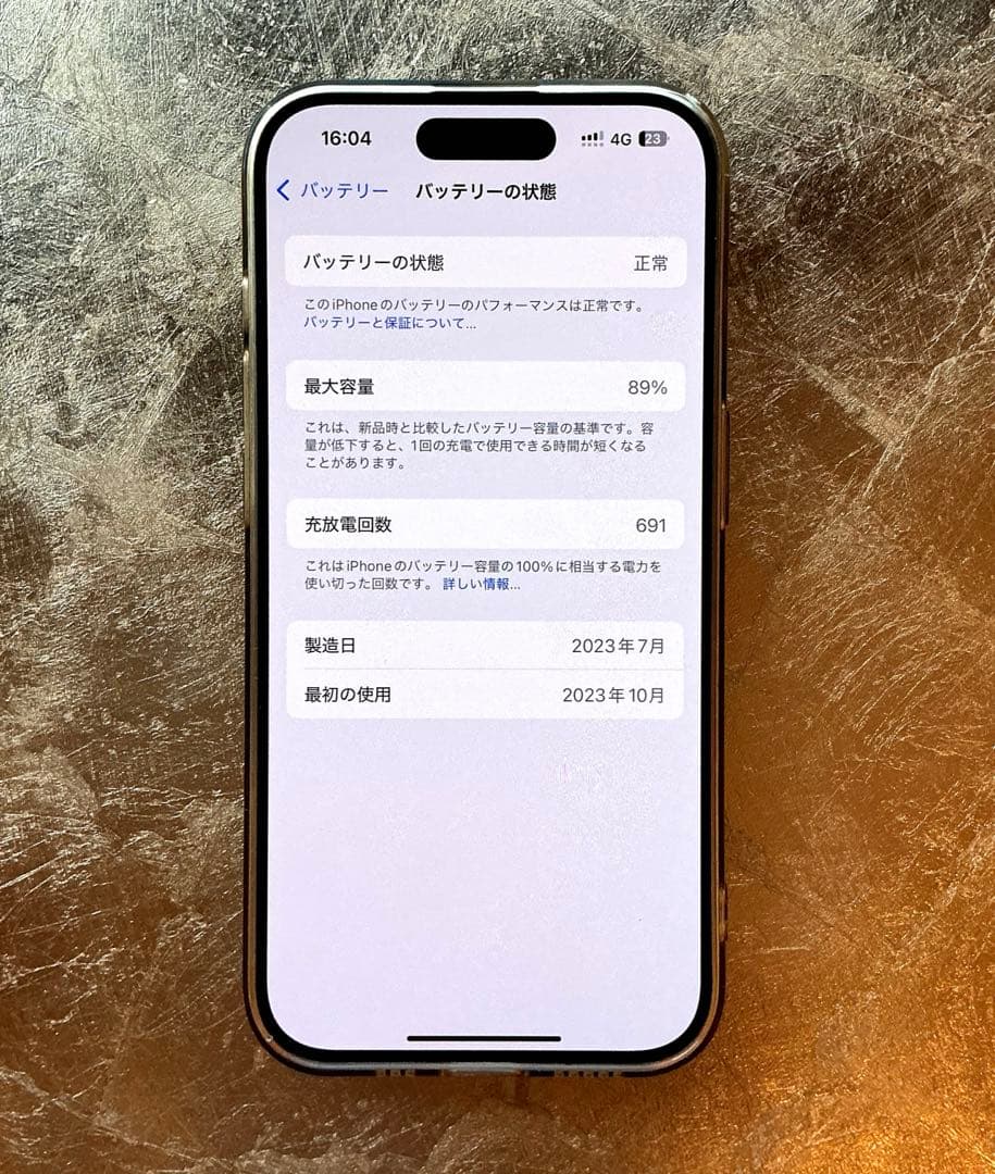 美品　iPhone 15 pro 512gb ナチュラルチタニウム 海外版