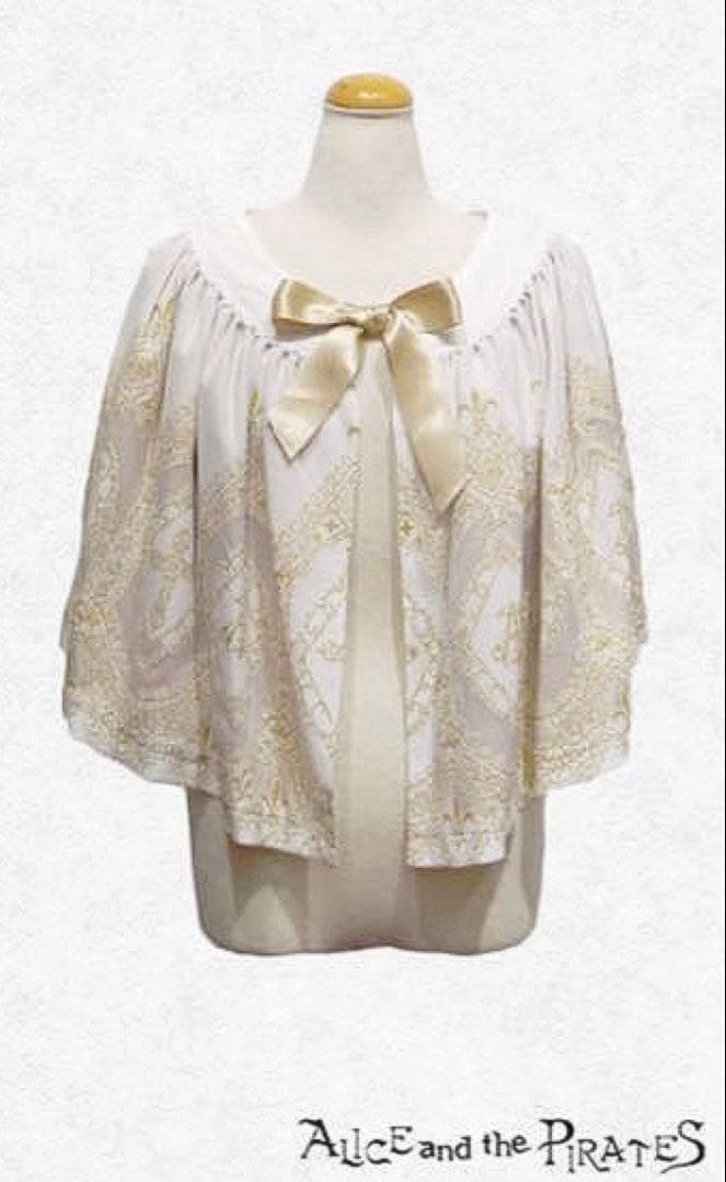 【本日限定値下げ】オパール聖歌隊　OP&ケープset