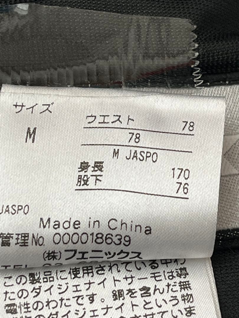 phoenix スキーウェア　パンツ