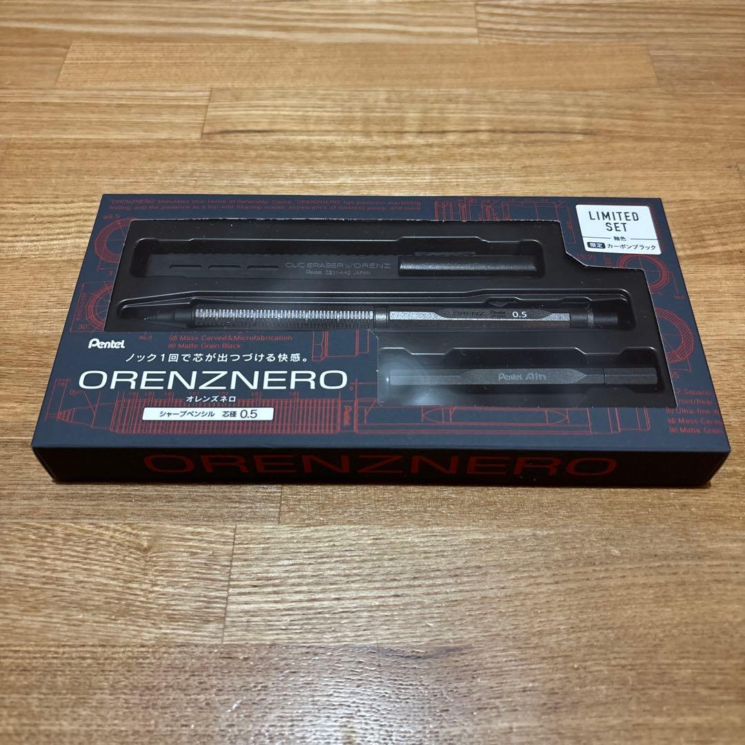 【カーボンブラック/0.5mm】ORENZNERO LIMITED SET