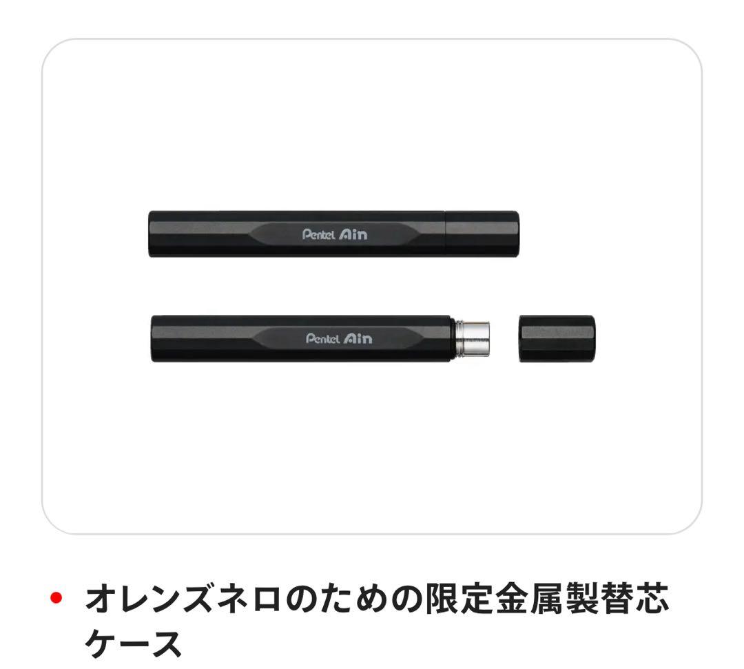 【カーボンブラック/0.5mm】ORENZNERO LIMITED SET