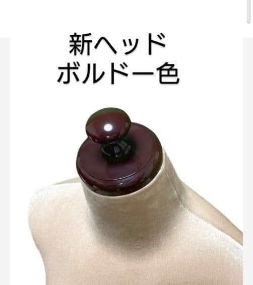 和装トルソー腕付き　着付け練習用マネキン　和装ボディ　着付けマネキン可動腕