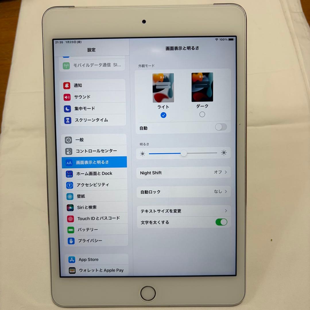 ipad mini 4 64GB セルラーモデル