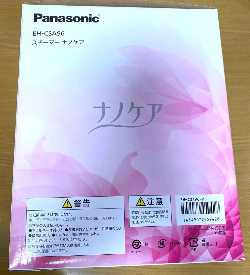 Panasonic EH-CSA96 スチーマー