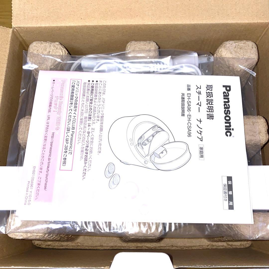 Panasonic EH-CSA96 スチーマー