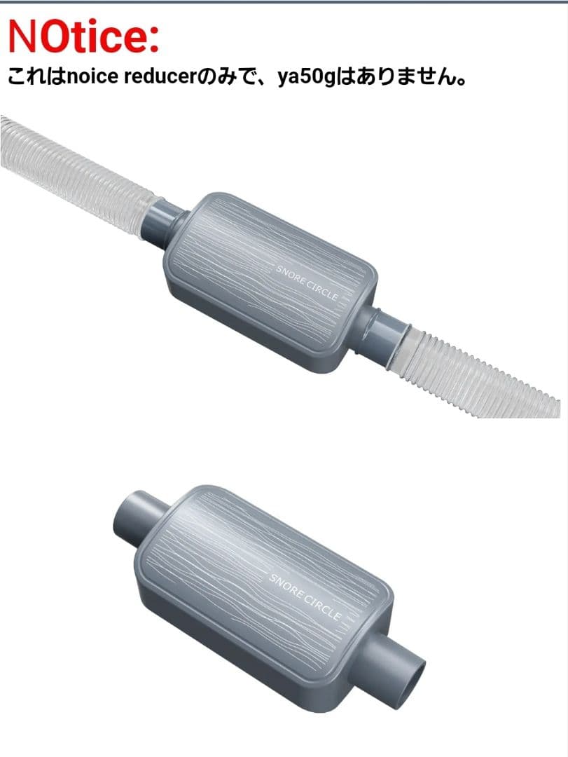 a*i様 SNORE CIRCLE VVFLY APAP Device YA50