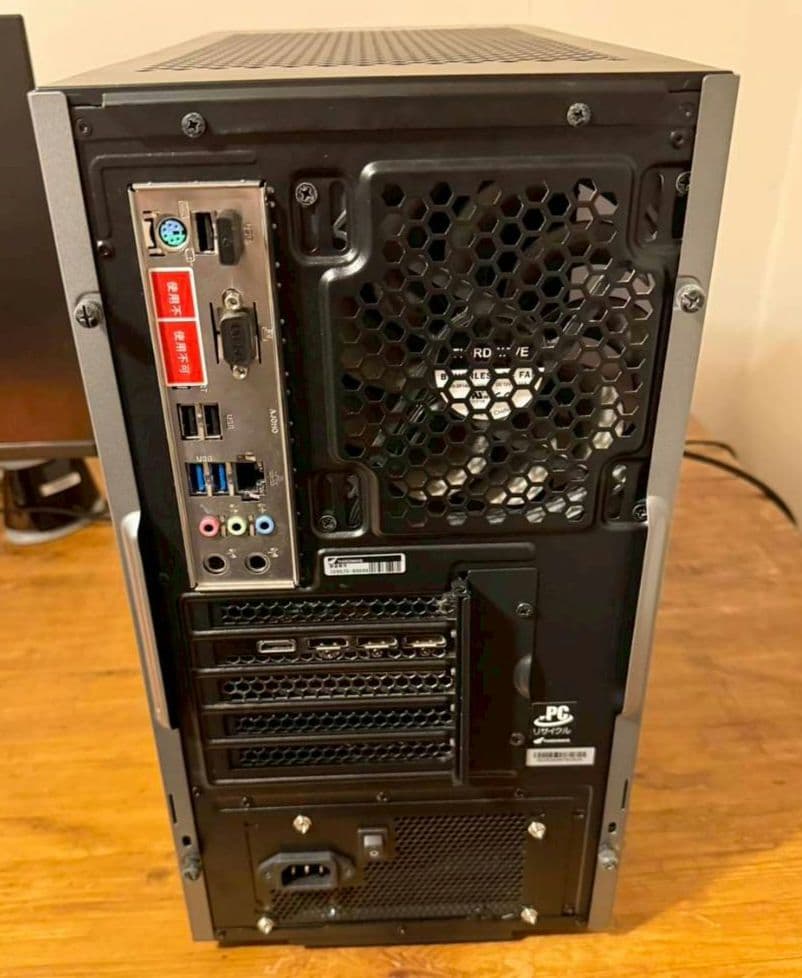 GALLERIA RYZEN7 5700X3D/4060ti ゲーミングパソコン