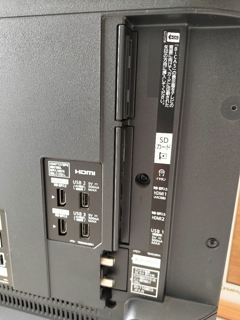 パナソニック 43V型 4K 液晶テレビ スマートビエラ TH-43EX750