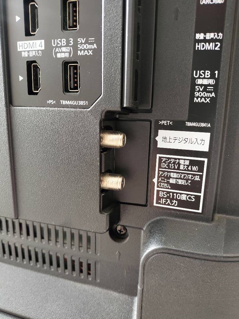 パナソニック 43V型 4K 液晶テレビ スマートビエラ TH-43EX750