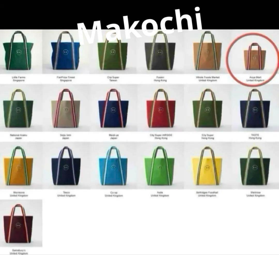 アニヤハインドマーチ ミニユニバーサル トートバッグ エコバッグ 完売品