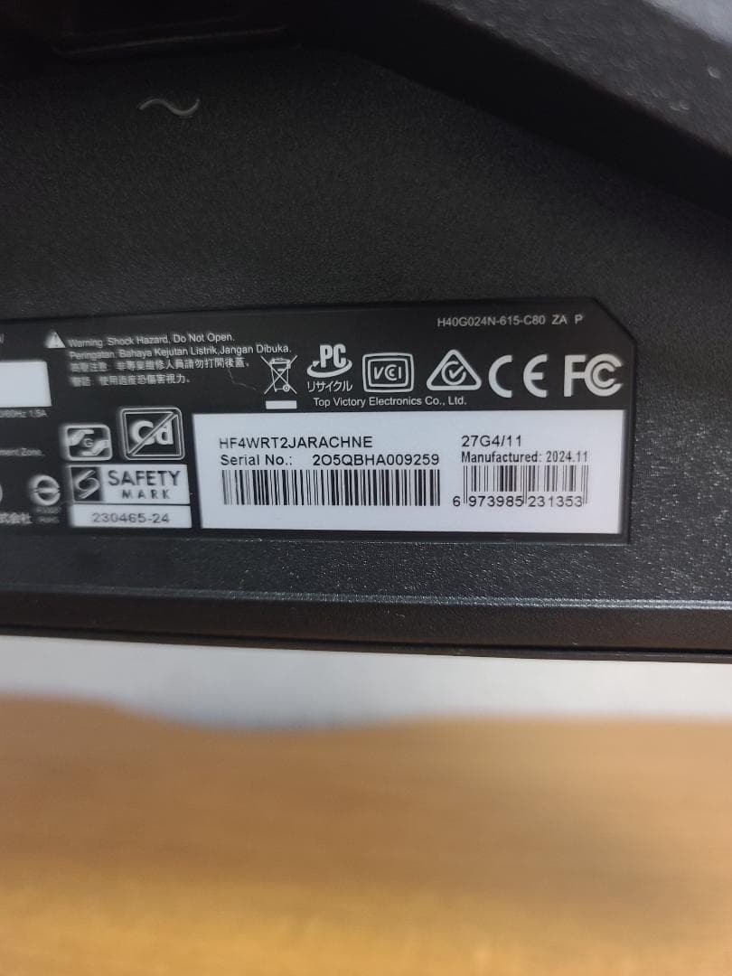 AOC27G4/11ゲーミングモニター 27インチ