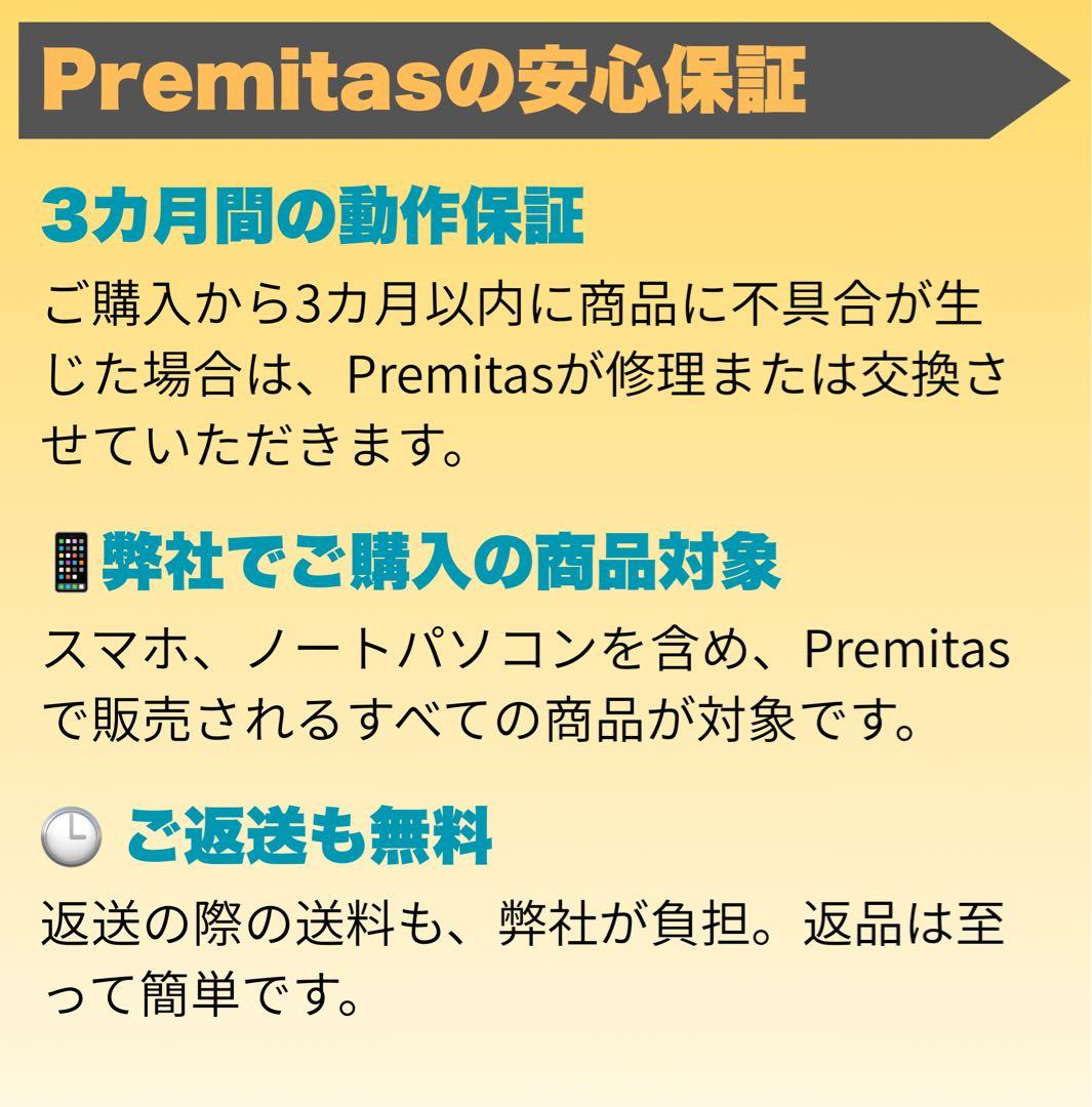 iPhone SE3 256 SIMフリー純正バッテリー100%