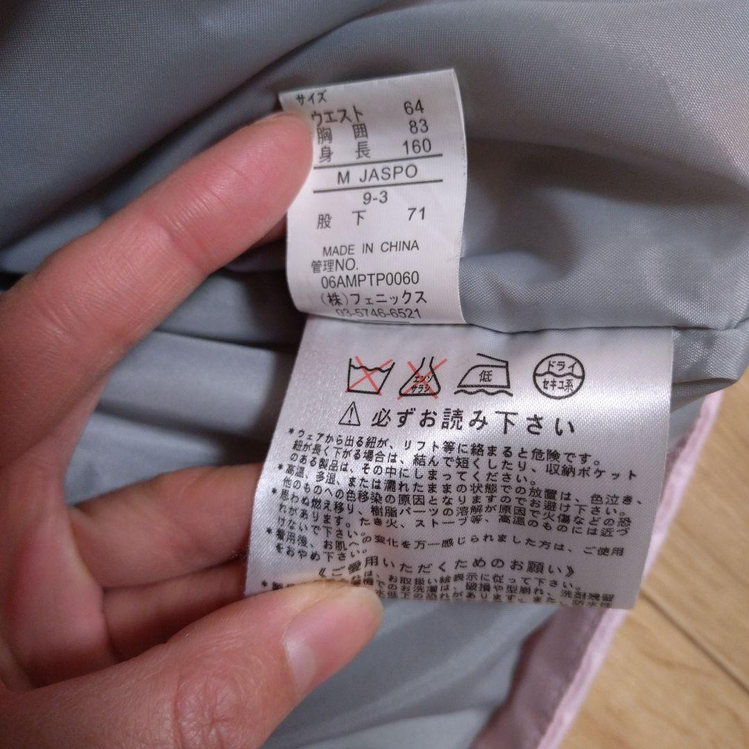 早朝セール】フェニックス　phenix　スキーウェア　ピンク　ジャンパー　スノー