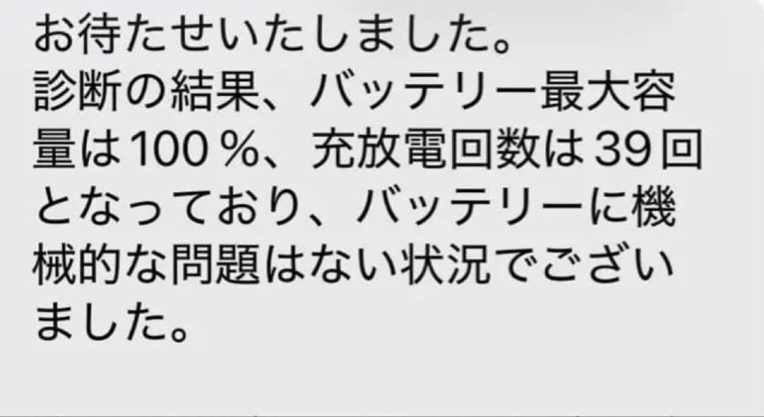 Apple iPad Air（第5世代） M1 Wi-Fi 64GB