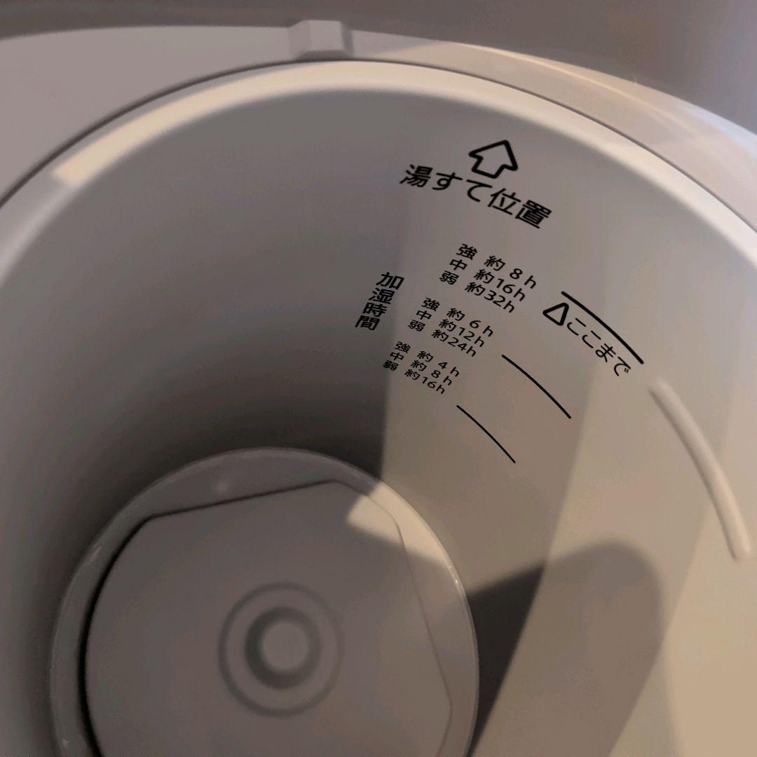 【新品級、極美品】スチーム式加湿器 EE-DF35 HA 2025年製