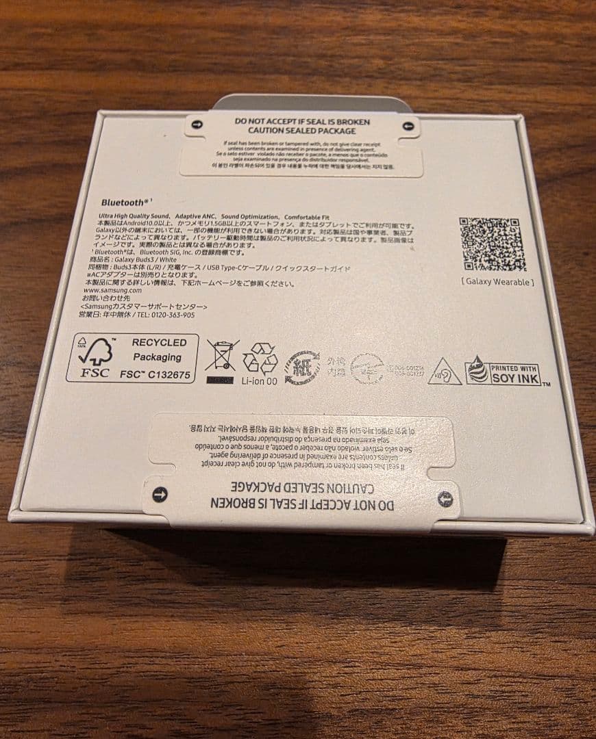 【新品】Galaxy Buds3 SM-R530NZWAXJP ホワイト