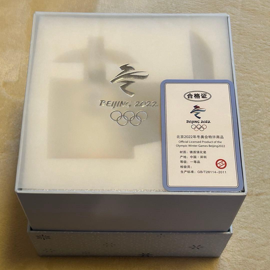 BEIJING 2022 北京オリンピック 記念グッズ