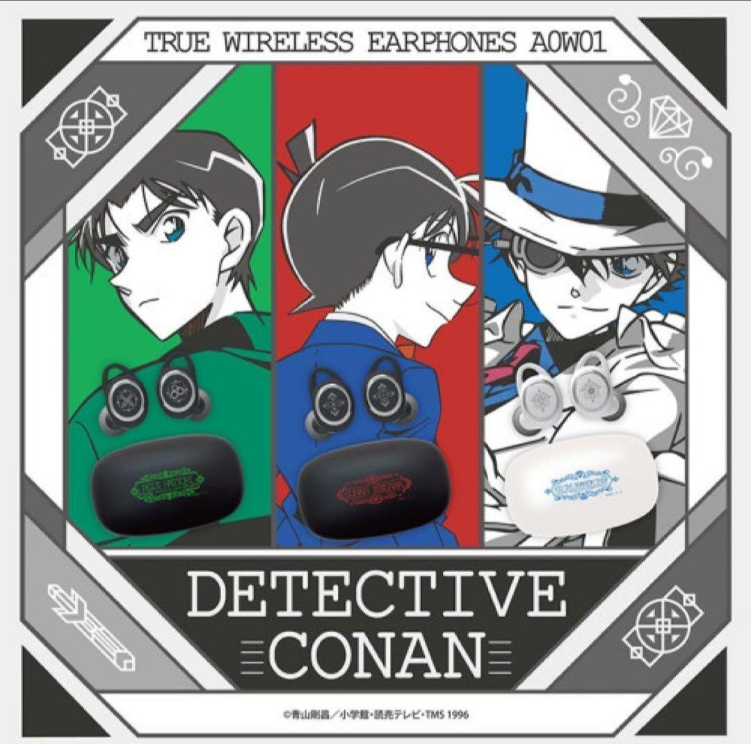 未使用 名探偵コナン 服部平次 ONKYO コラボ ワイヤレス イヤホン