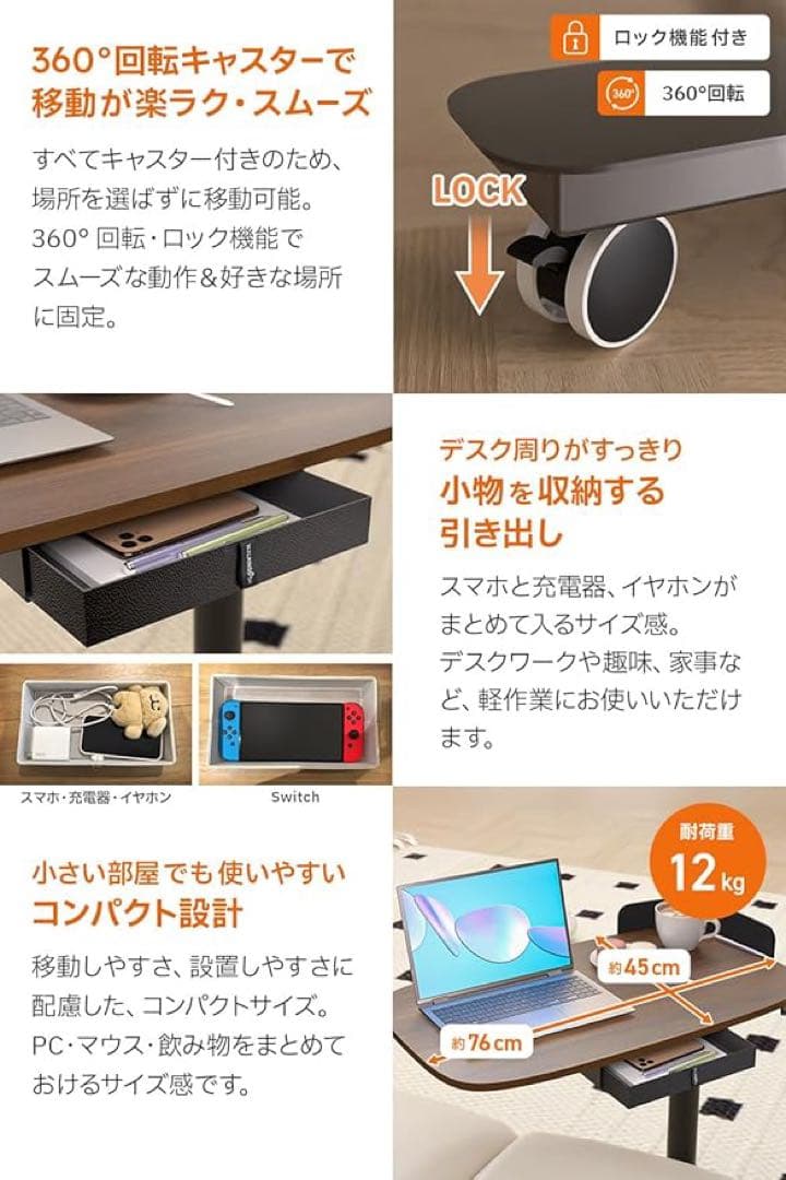 高さ調整可能 サイドテーブル