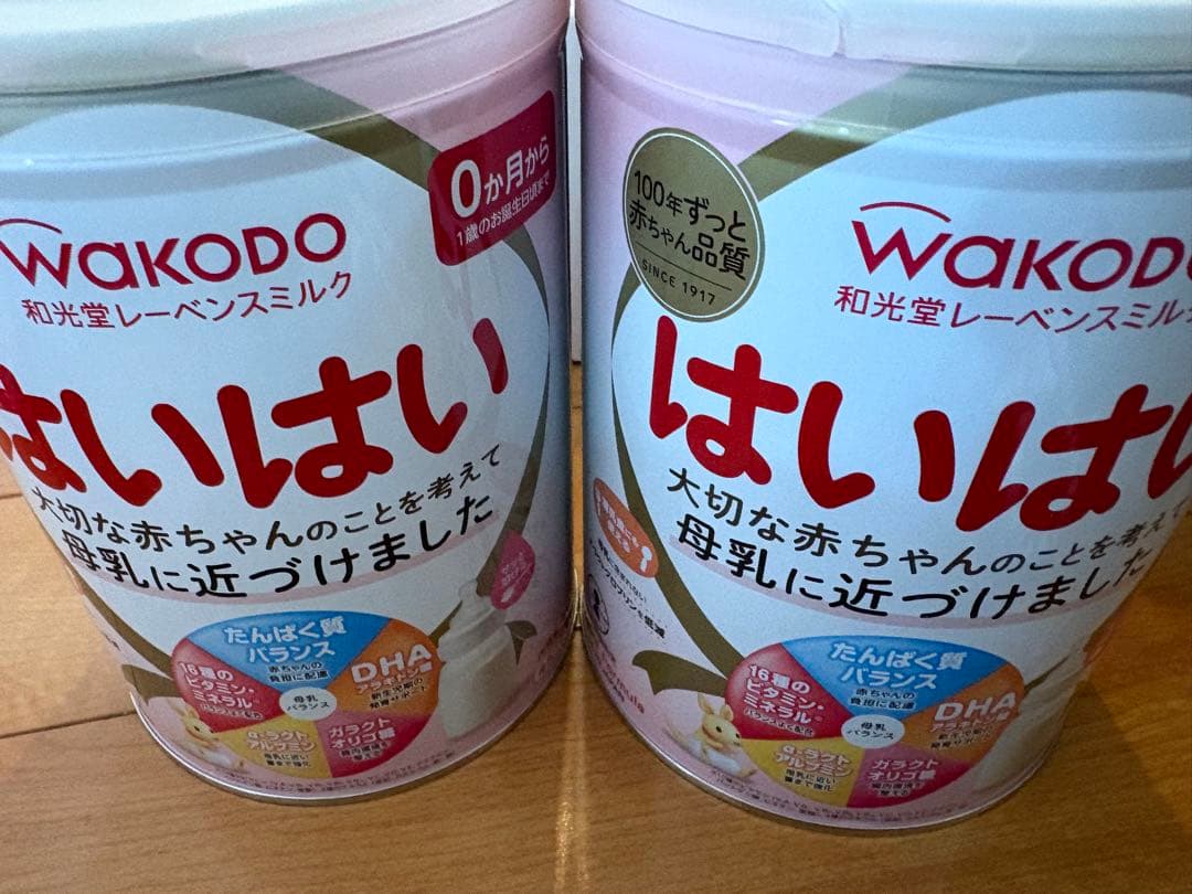 粉ミルクセット