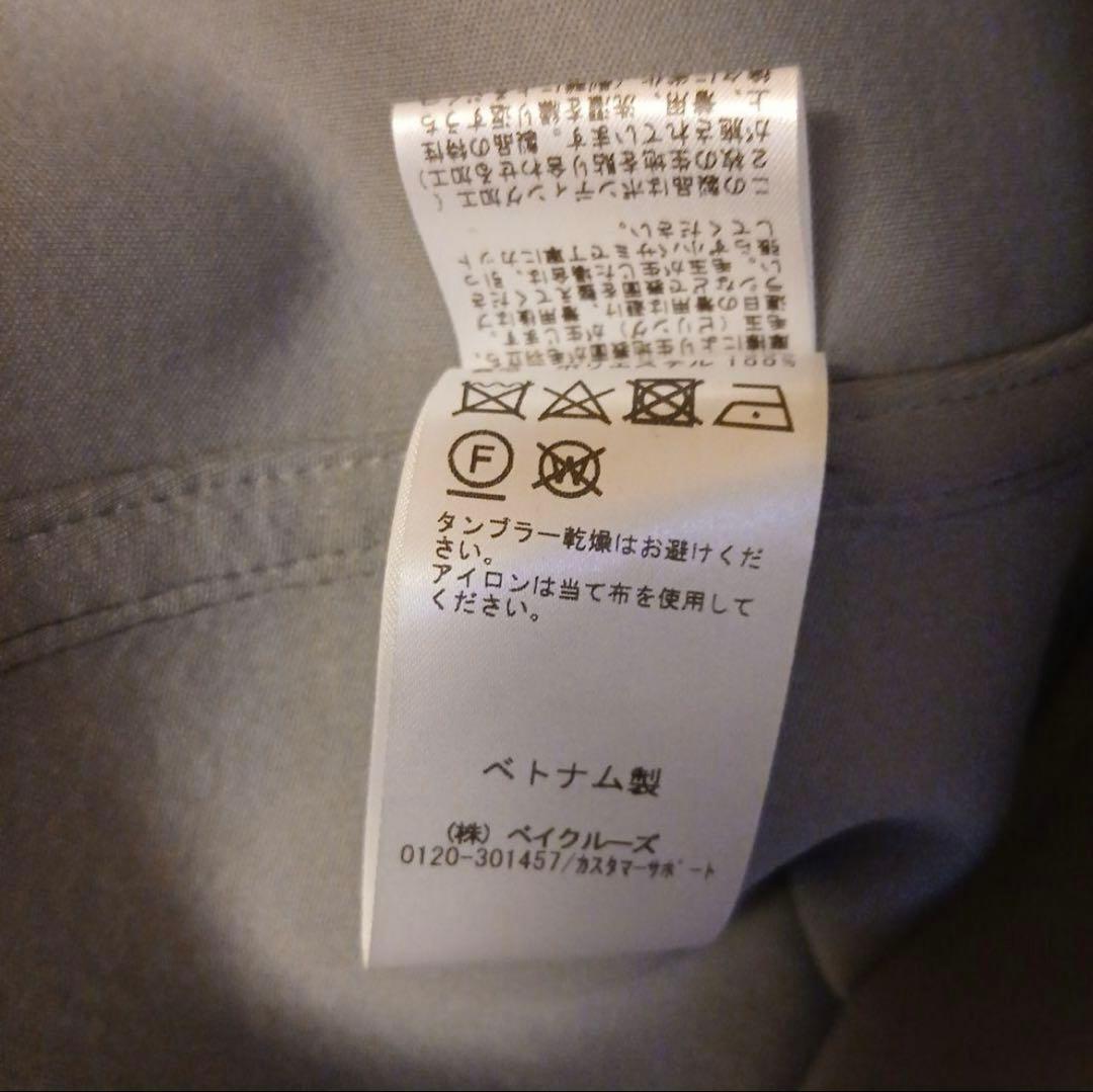 Spick&Span メルトンM-65フィールドコート