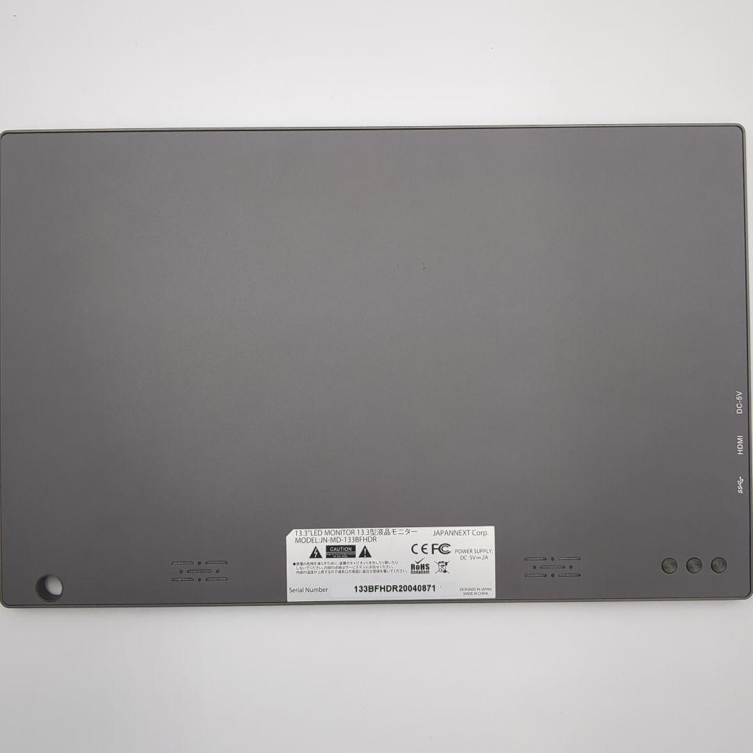 ジャパンネクスト モバイルディスプレイ JN-MD-133BFHDR