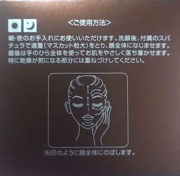 オージオビューティーオープナージェル　リンクル&ホワイト(3個)