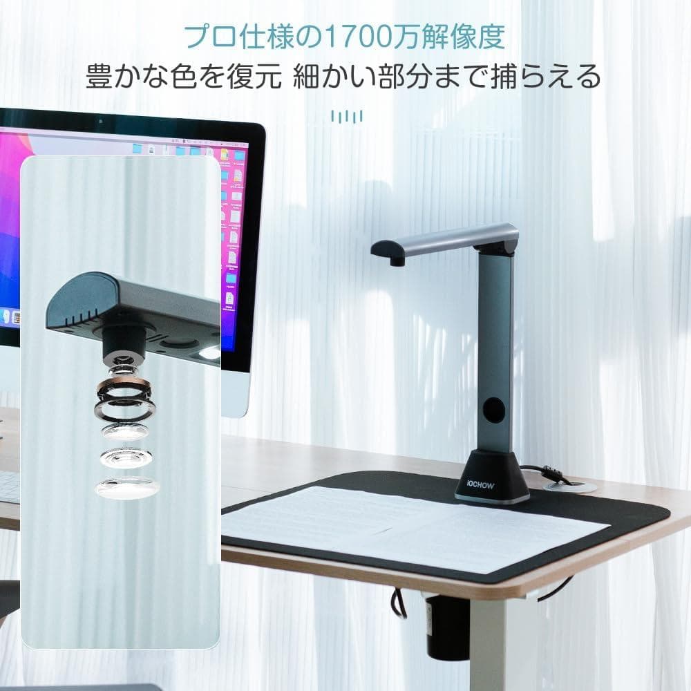 彡新品彡大人気 iOCHOW S3 1700万画素 ドキュメントスキャナー