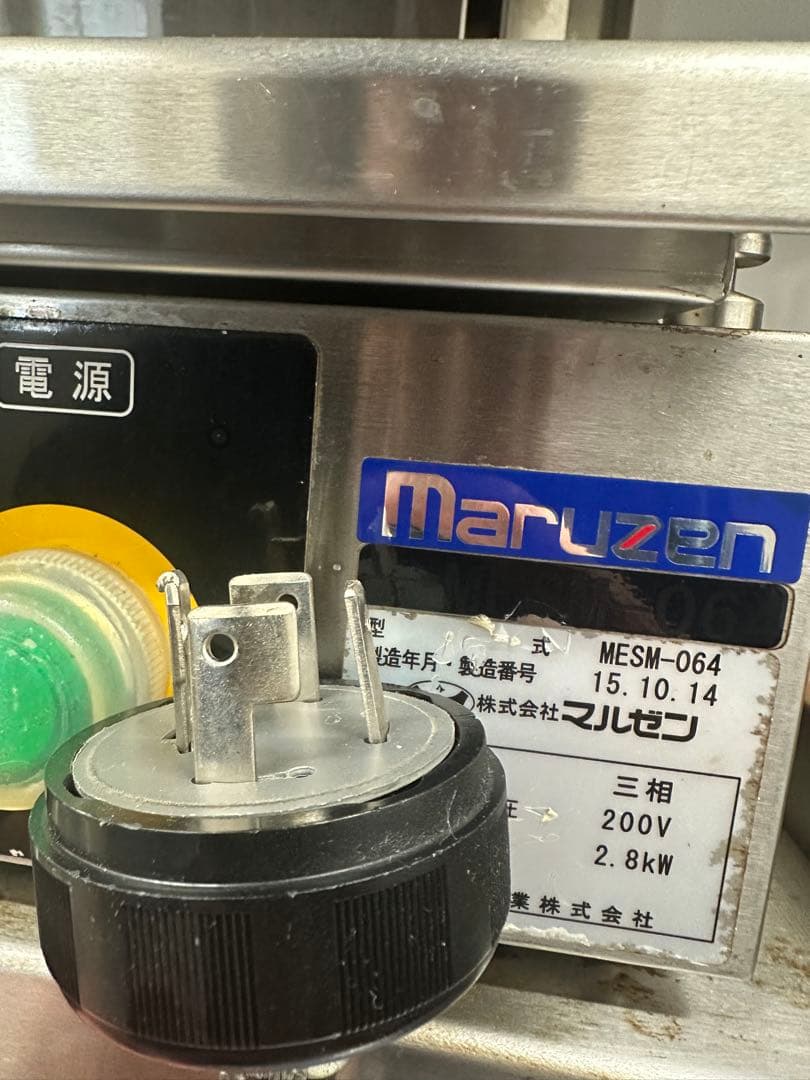 マルゼン　電気サラマンダー　mesm-064 熱調理機器焼物器