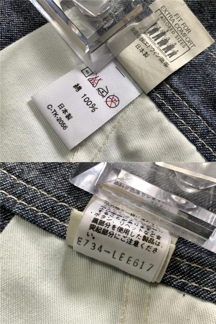 Lee 日本製☆ワイドオーバーオール☆レトロデニム☆メンズL・レディースLL