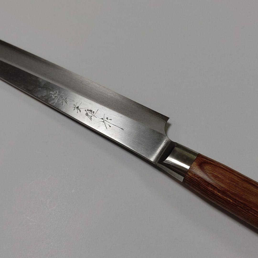 片刃包丁 VG10ステンレス柳刃 北岡英雄作