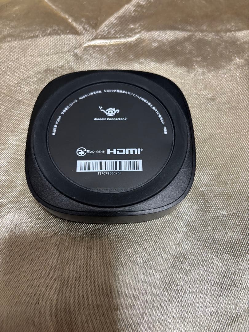 popIn Aladdin 2 プロジェクター　アラジンコネクター２