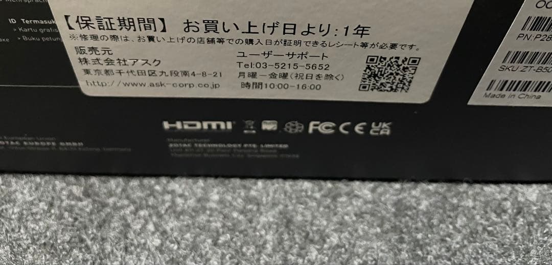 グラフィックボード・グラボ・ビデオカード ZOTAC GAMING GeForce RTX 5070 Ti 16GB