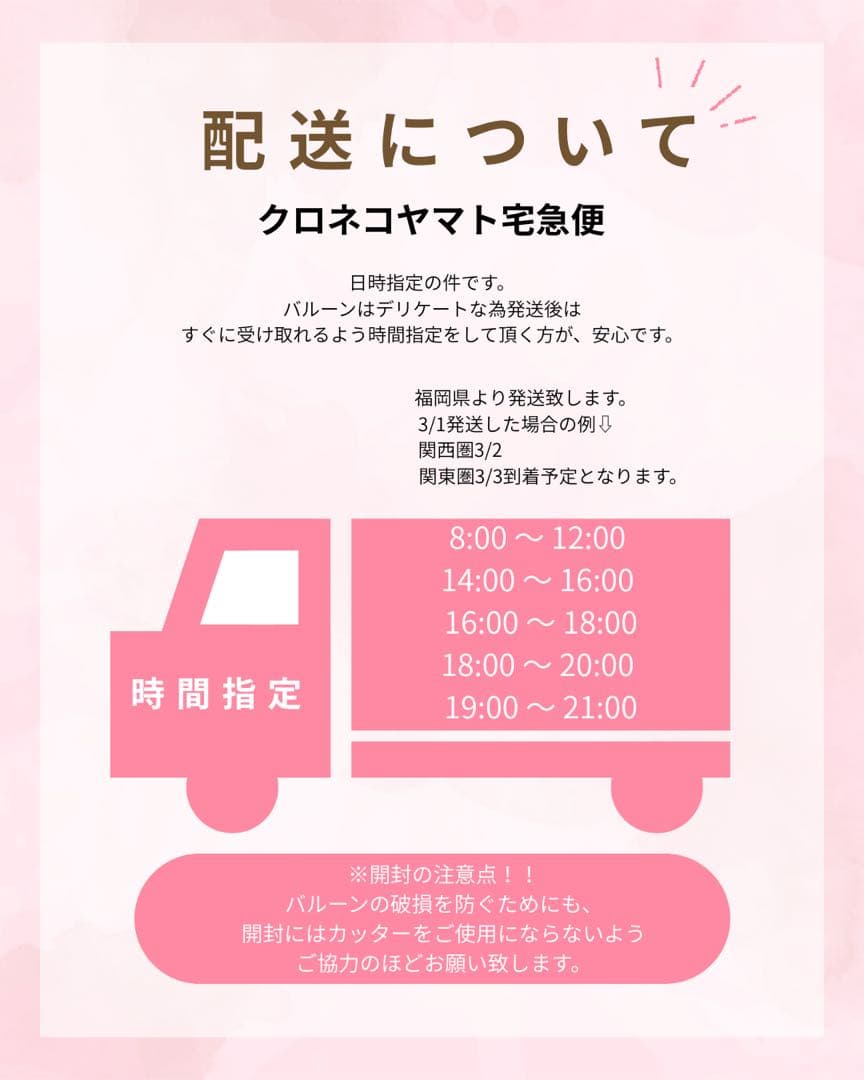 ぴぽ　3月　卒業式　バルーン　花束　ブーケ　プレゼント